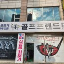 글로리스크린골프 - 6706 | 글로리스크린골프