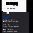 전주 피부과 리쥬란힐러 4cc + 아이리쥬란 1cc 내돈내산 후기 (엠보, 통증, 멍, 붓기, 다운타임, 가격)