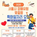 분당장애인자립생활센터 이미지