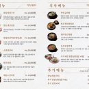 명인갈비 네이버블로그