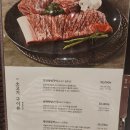 강강술래상계점 이미지