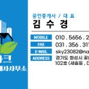 그린시티탁구장