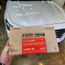 양산자동차샵