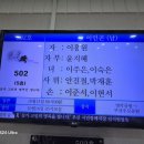 제 24 - 469- 1,607호 선양행사 (故 이 인 곤 님) 이미지