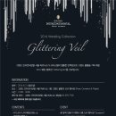 그랜드인터컨티넨탈 서울 파르나스 이미지