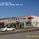 조령식당 이미지