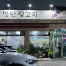 농가마트목천서리점 이미지
