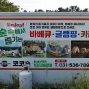 숙이네민박 이미지