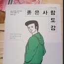 까페 마리나(Cafe Marina) 이미지