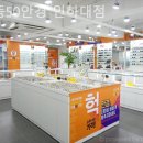 으뜸50안경인하대점 | 인천안경점 으뜸50안경 인하대점 누진다초점렌즈