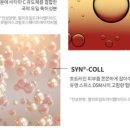 리뉴케어