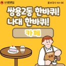 카페리비에르 이미지