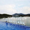 여수 가족여행 숙소 찐후기💙 하이락리조트｜버블파티+복층뷰+카바나 감성까지 완벽!