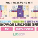 스테이 철원 이미지