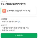 호기 | 교동 핫플 안주 맛집 호기, 호기파스탕 후기