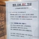수연합치과의원 매일경제