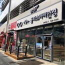 글라스바바안경원-원주혁신도시점 | [원주 안경점] 글라스바바안경 원주혁신도시점 후기_원주 안경_티타늄 안경테+블루컷 렌즈
