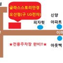 엘지안경마트 이미지