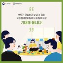 아이파크어린이집 이미지