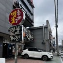 명촌어린이도서관 | [울산 명촌동]1+ 이상 1등급 한우 산더미 소불고기! 점심특선 만원! &#34;명불허전&#34;