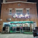 [목포 보광동 맛집] 선희네야식 | 제육볶음 야식 배달 맛집 내돈내산 매장 후기