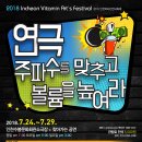 인천수봉문화회관 소극장 이미지