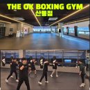 The OK 복싱짐 네이버블로그