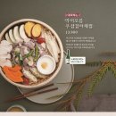 막이오름충북