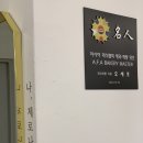 옥동 제3공원 이미지
