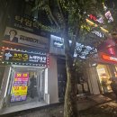 코노코인노래연습장 이미지