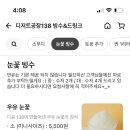 디저트공장 138 이미지