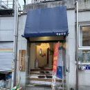 우림시장 | 망우역 맛집 데이트하기 딱 좋은 분위기 좋은 파스타 맛집 망우식당 우림시장 본점 후기