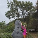경기둘레길 가평22코스 이미지