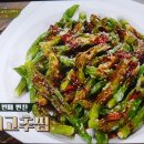 수미네찜이랑국수 이미지