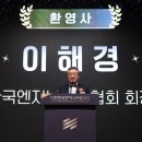 길엔지니어링
