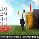 뮤직카페