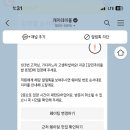 강민주의들밥 이미지