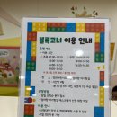 정관도서관 이미지