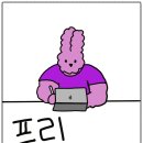 금호타이어프로금천점 | [인스타툰 그리기] 도전.. 어렵지만 계속 한다!