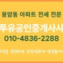 대한공인중개사사무소2 네이버블로그