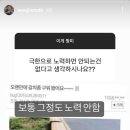 건사랑 네이버블로그