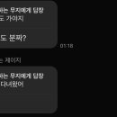 굿손 (춘천엔타점) 이미지