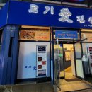 창석빌딩 이미지