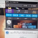 더엑스PC배곧신도시점 | [시흥] [배곧] 배곧신도시PC방 24시 더엑스PC