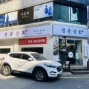 찬미상회