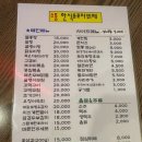 소풍한식뷔페 이미지