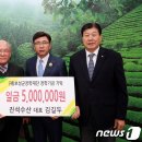 진석수산 이미지