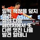 노은탁구마당