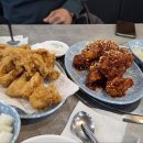 대밭치킨
