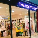 Life Body shop 이미지